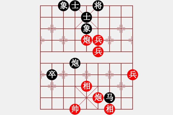 象棋棋譜圖片：海下天(9星)-和-元芳滅華山(9星) - 步數(shù)：100 