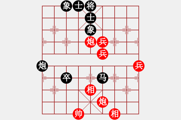 象棋棋譜圖片：海下天(9星)-和-元芳滅華山(9星) - 步數(shù)：110 