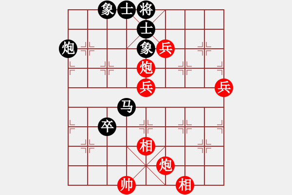 象棋棋譜圖片：海下天(9星)-和-元芳滅華山(9星) - 步數(shù)：120 