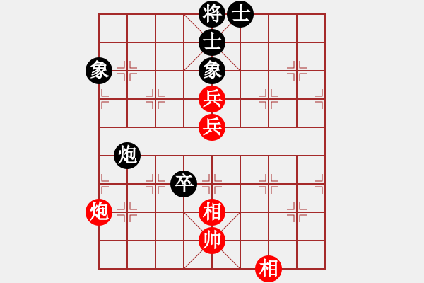 象棋棋譜圖片：海下天(9星)-和-元芳滅華山(9星) - 步數(shù)：180 