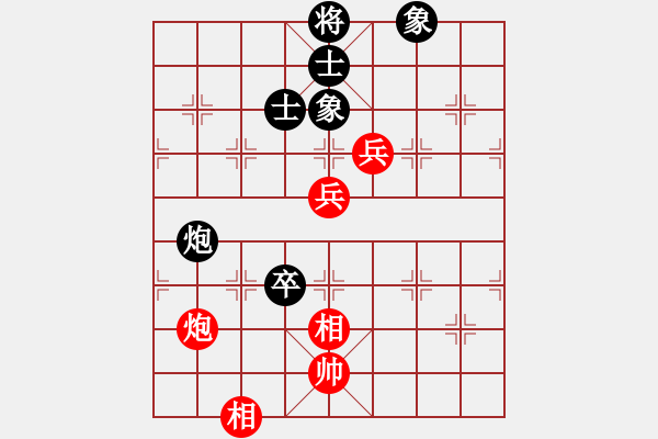 象棋棋譜圖片：海下天(9星)-和-元芳滅華山(9星) - 步數(shù)：210 