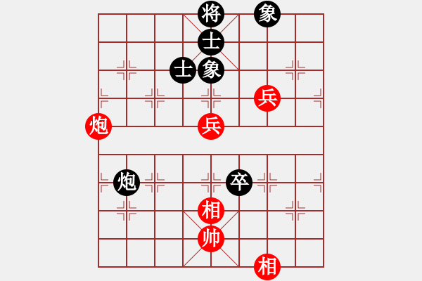 象棋棋譜圖片：海下天(9星)-和-元芳滅華山(9星) - 步數(shù)：220 