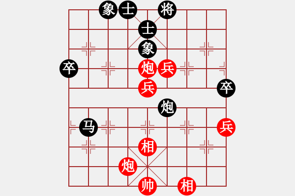 象棋棋譜圖片：海下天(9星)-和-元芳滅華山(9星) - 步數(shù)：80 