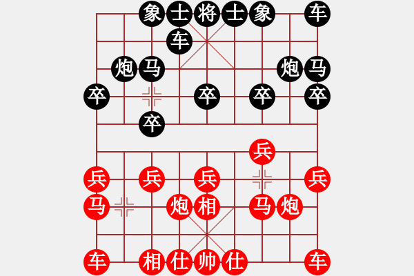 象棋棋谱图片：王少侠(无上)-胜-我只喜欢你(无上) - 步数：10 
