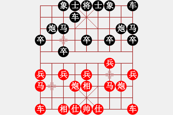 象棋棋譜圖片：王少俠(無上)-勝-我只喜歡你(無上) - 步數(shù)：10 