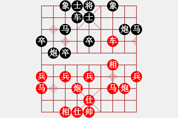 象棋棋譜圖片：王少俠(無上)-勝-我只喜歡你(無上) - 步數(shù)：27 