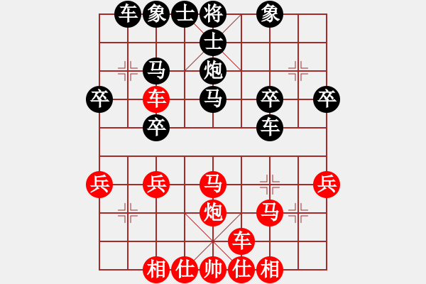象棋棋谱图片：滕飞 先和 李晓晖 - 步数：30 