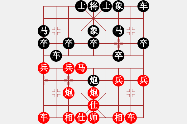 象棋棋譜圖片：‖棋家軍‖[474177218] -VS- 吳哥[2994540698]業(yè)五 - 步數(shù)：20 