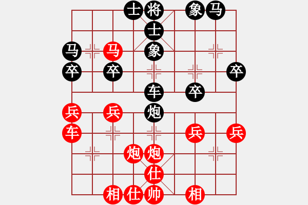 象棋棋譜圖片：‖棋家軍‖[474177218] -VS- 吳哥[2994540698]業(yè)五 - 步數(shù)：30 