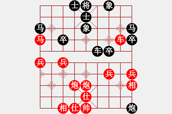 象棋棋譜圖片：‖棋家軍‖[474177218] -VS- 吳哥[2994540698]業(yè)五 - 步數(shù)：40 