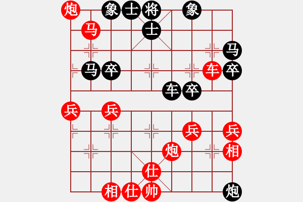 象棋棋譜圖片：‖棋家軍‖[474177218] -VS- 吳哥[2994540698]業(yè)五 - 步數(shù)：50 