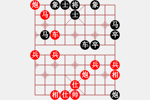 象棋棋譜圖片：‖棋家軍‖[474177218] -VS- 吳哥[2994540698]業(yè)五 - 步數(shù)：51 