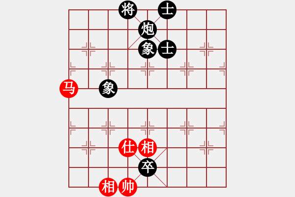 象棋棋譜圖片：乘物以遊心(人王)-和-飛翔過河(月將) - 步數(shù)：150 