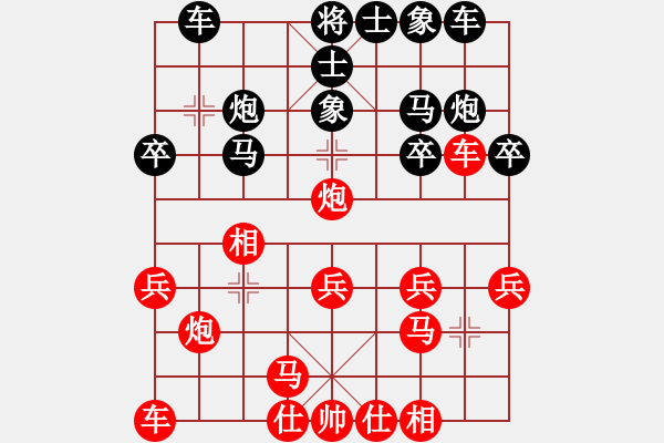 象棋棋譜圖片：乘物以遊心(人王)-和-飛翔過河(月將) - 步數(shù)：20 