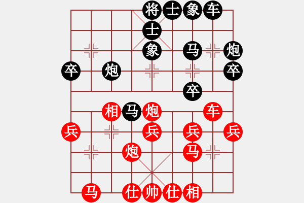 象棋棋譜圖片：乘物以遊心(人王)-和-飛翔過河(月將) - 步數(shù)：30 