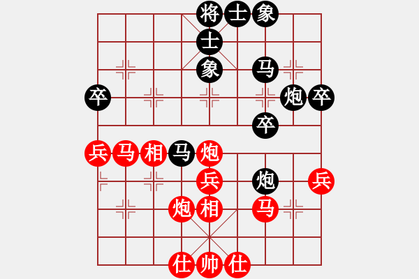 象棋棋譜圖片：乘物以遊心(人王)-和-飛翔過河(月將) - 步數(shù)：40 