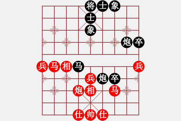 象棋棋譜圖片：乘物以遊心(人王)-和-飛翔過河(月將) - 步數(shù)：50 