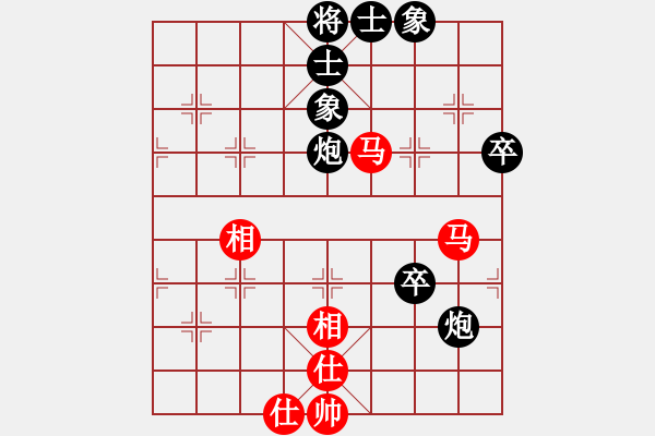 象棋棋譜圖片：乘物以遊心(人王)-和-飛翔過河(月將) - 步數(shù)：70 