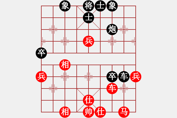 象棋棋譜圖片：彭天送先負(fù)蔣川 - 步數(shù)：70 