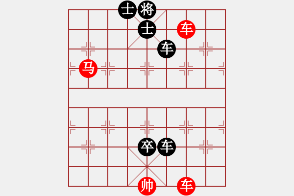 象棋棋譜圖片：紅先和-來自漢口街頭 - 步數(shù)：0 