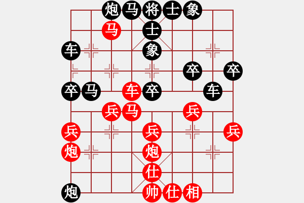 象棋棋譜圖片：橫才俊儒[292832991] -VS- 永遠(yuǎn)的你[1056365373] - 步數(shù)：43 