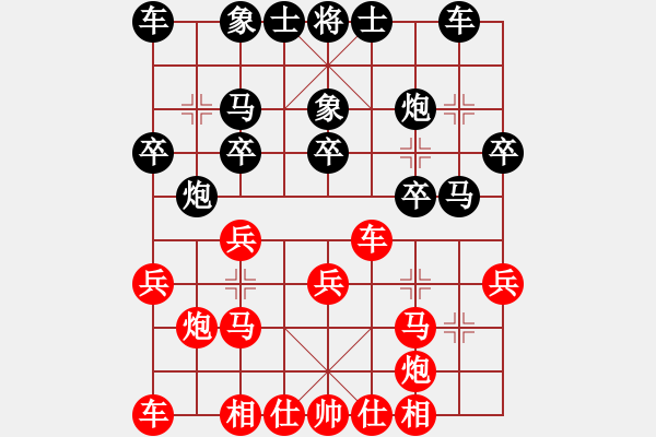 象棋棋譜圖片：石獅第二屆團(tuán)體賽第三盤 - 步數(shù)：20 