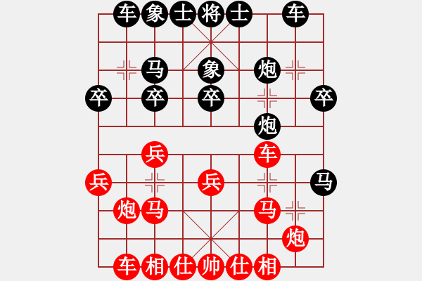 象棋棋譜圖片：石獅第二屆團(tuán)體賽第三盤 - 步數(shù)：30 