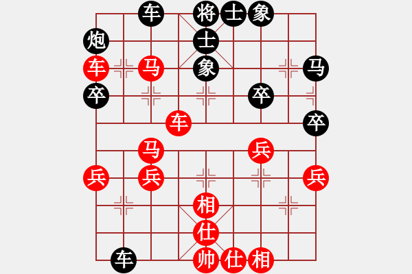 象棋棋譜圖片：天弈仙跡(8段)-勝-享受孤獨愛(9段) - 步數(shù)：40 