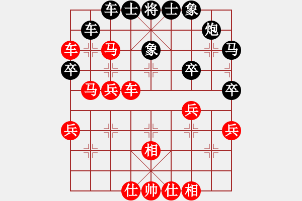 象棋棋譜圖片：天弈仙跡(8段)-勝-享受孤獨愛(9段) - 步數(shù)：50 