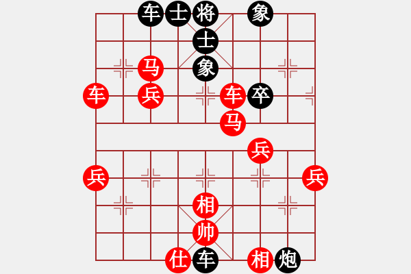 象棋棋譜圖片：天弈仙跡(8段)-勝-享受孤獨愛(9段) - 步數(shù)：70 