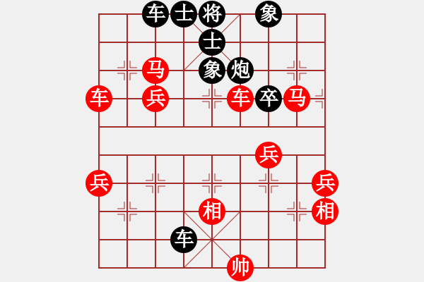 象棋棋譜圖片：天弈仙跡(8段)-勝-享受孤獨愛(9段) - 步數(shù)：78 