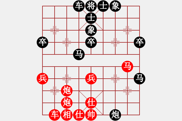 象棋棋譜圖片：不應(yīng)之應(yīng)(6段)-負(fù)-自由之飛翔(7段) - 步數(shù)：50 