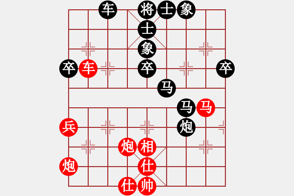 象棋棋譜圖片：不應(yīng)之應(yīng)(6段)-負(fù)-自由之飛翔(7段) - 步數(shù)：60 