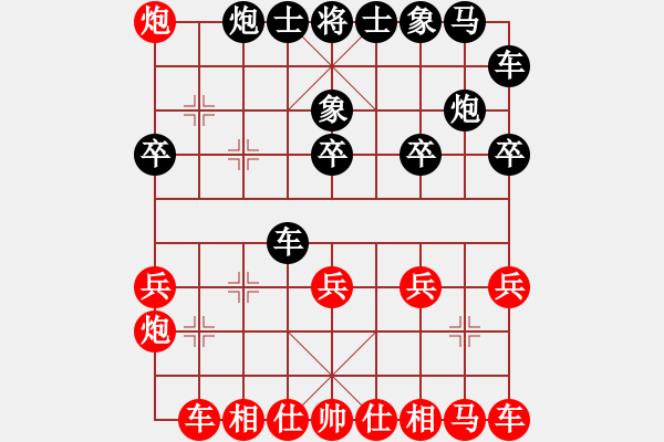 象棋棋譜圖片：17業(yè)余棋王賽華陰站第3輪 王全安 勝 王東方 - 步數(shù)：20 