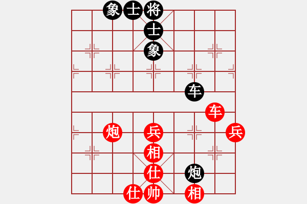 象棋棋譜圖片：17業(yè)余棋王賽華陰站第3輪 王全安 勝 王東方 - 步數(shù)：80 