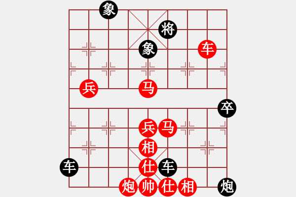 象棋棋譜圖片：沒事來看看(9段)-勝-江南一劍客(月將) - 步數(shù)：100 