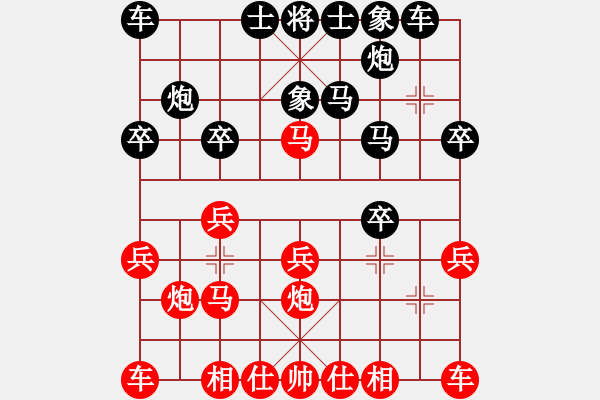 象棋棋譜圖片：沒事來看看(9段)-勝-江南一劍客(月將) - 步數(shù)：20 