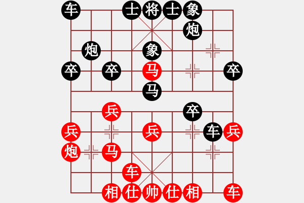 象棋棋譜圖片：沒事來看看(9段)-勝-江南一劍客(月將) - 步數(shù)：30 