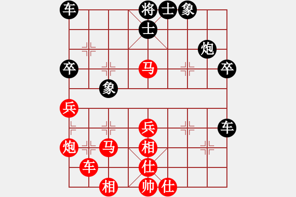 象棋棋譜圖片：沒事來看看(9段)-勝-江南一劍客(月將) - 步數(shù)：50 