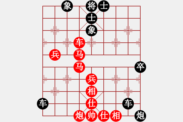 象棋棋譜圖片：沒事來看看(9段)-勝-江南一劍客(月將) - 步數(shù)：80 