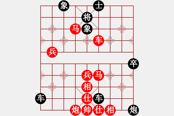 象棋棋譜圖片：沒事來看看(9段)-勝-江南一劍客(月將) - 步數(shù)：90 