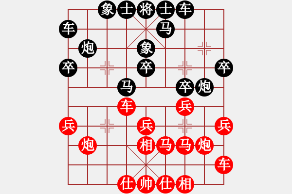 象棋棋譜圖片：靈珠山先負(fù)樂(lè)大勇-對(duì)兵局-對(duì)稱局-穿宮馬-2022年3月31日 - 步數(shù)：20 