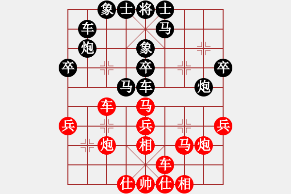 象棋棋譜圖片：靈珠山先負(fù)樂(lè)大勇-對(duì)兵局-對(duì)稱局-穿宮馬-2022年3月31日 - 步數(shù)：30 