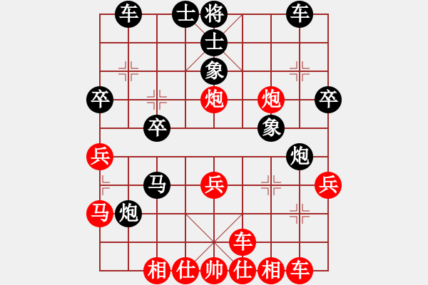 象棋棋譜圖片：樂(lè)在棋中[5680923] -VS- 康熙[371137814] - 步數(shù)：30 