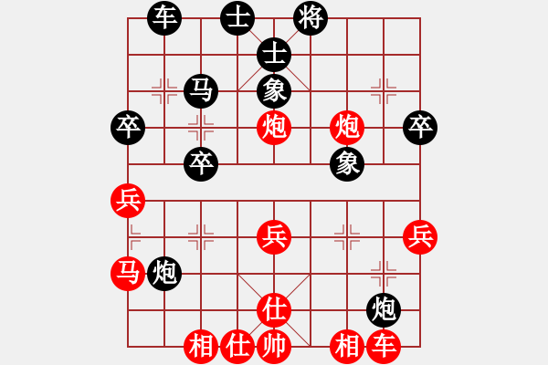 象棋棋譜圖片：樂(lè)在棋中[5680923] -VS- 康熙[371137814] - 步數(shù)：40 