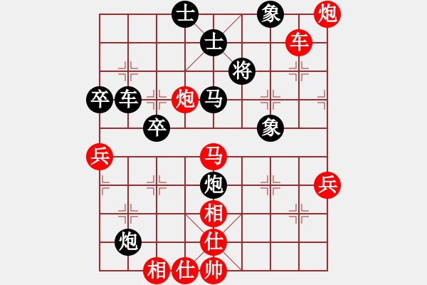 象棋棋譜圖片：樂(lè)在棋中[5680923] -VS- 康熙[371137814] - 步數(shù)：60 