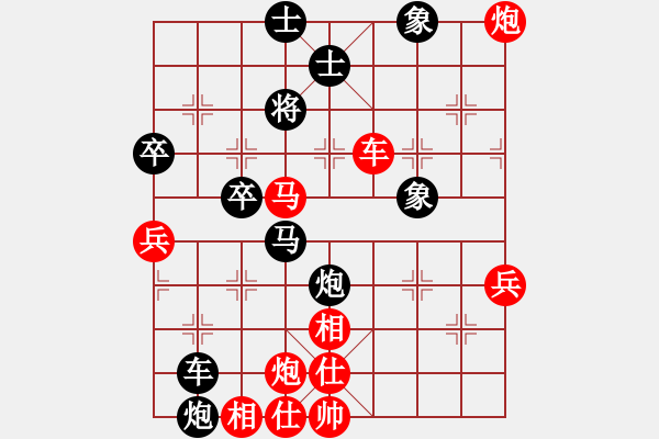 象棋棋譜圖片：樂(lè)在棋中[5680923] -VS- 康熙[371137814] - 步數(shù)：70 