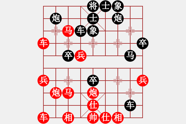 象棋棋譜圖片：哥哥今年九歲啦VS大師群樺(2013-8-21) - 步數(shù)：40 