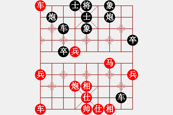 象棋棋譜圖片：哥哥今年九歲啦VS大師群樺(2013-8-21) - 步數(shù)：50 