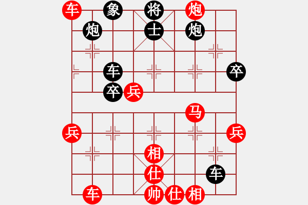 象棋棋譜圖片：哥哥今年九歲啦VS大師群樺(2013-8-21) - 步數(shù)：55 